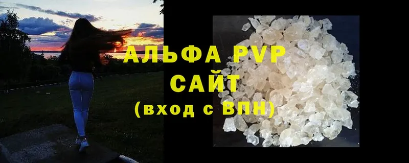 Alpha PVP СК Пятигорск