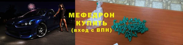 гашиш Богородицк